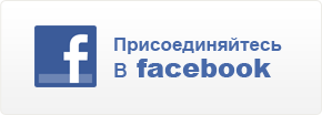 join facebook rus